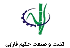 لوگوی مشتری سیماتندر