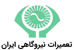 لوگوی مشتری سیماتندر